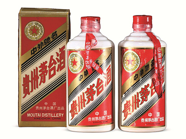 回收五星茅台酒