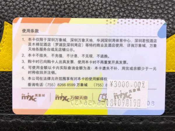 青岛万象城购物卡回收|购物卡回收平台---青岛广磊礼品商行